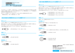 取扱説明書／308KB