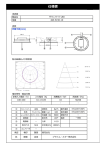 JAN-S150-10仕様書