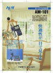AM-101