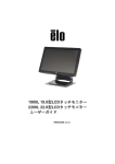 1900L 19.0型LCDタッチモニター 2200L 22.0型LCDタッチモニター