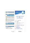 個人IBご利用の手引き（PDF形式：1221KB）