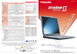 PDF形式 291KB