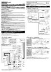 MVA-24/24WD1/24WD2取扱説明書