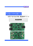 取扱説明書 - タートル工業