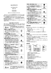 DM-C1A 取扱説明書 Rev 1.1