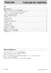 TASCAM DR CONTROL 取扱説明書 - 3.62 MB | j_dr