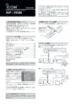 AP-110B