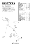 説明書ダウンロード - TOP= of nissho