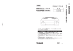 取扱説明書 取扱説明書 - ご家庭のお客さま/大阪ガス