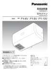 FY-6V FY-8V FY-10V