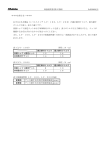 取扱説明書(挿入用紙) №KS99006J1 ＊＊＊お客さまへ＊＊＊ お手元