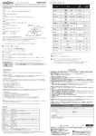 取扱説明書 / 日本語