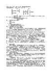 平成15年（行ケ）第380号 審決取消請求事件 口頭弁論終結日