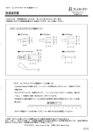 Yラグ、ピンタイプラグ サイズ確認ゲージ