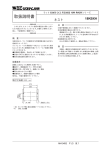 取扱説明書 - M