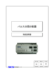 (DWMU-0002A)ダウンロード