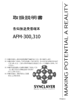 取扱説明書（PDFファイル 625KB）