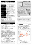 SJ-MJ50/MJ50C (510.29 KB/PDF)
