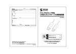 ドラッグ＆ドロップ対応 USB2.0リンクケーブル取扱説明書