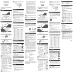 バイクポッド AD262 取扱説明書