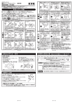 取扱説明書をダウンロード