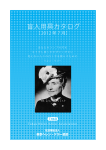 「用具カタログ」PDFファイル - 社会福祉法人 東京ヘレン・ケラー協会