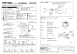 取扱説明書：PDF 約3.5MB