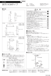 手すりKMタイプ