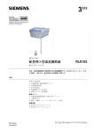 3333 配管挿入型温度調節器 RLE162