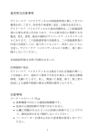 取扱説明書・仕様書をダウンロード（PDF形式）