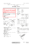 [ 電子内視鏡 EB-530P ] ≫PDF