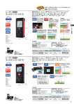 0120-470282 レーザー距離計 ライカディスト X310 レーザー距離計