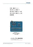 データシート