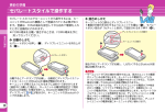 取扱説明書 ［F-04B］