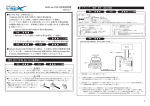 Defi-Link VSD X取扱説明書`07.1-1