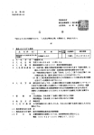 12 そ 電話 054-622-1234(内 線287、 332〉