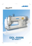 DDL-5550N DDL