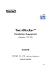 Toxi-Blocker