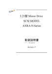 5.25型 Mirror Drive SCSI MODEL AXRA