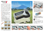 Rf Catalog Rev0101.p65