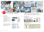 研究開発 13～14ページ （0.7MB）