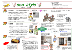 11 月のレシピ シャッター リフォーム 心理テスト 快適家電 2007 年 11月号