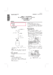 テルモ分離バッグ（無菌接合装置接続用）添付文書【2013年10月】