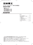 PRB012A001(PDF/1.12MB)