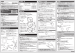 取扱説明書 - ロジテック