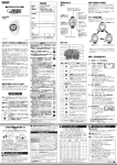 取扱説明書ダウンロード（PDF：1.94MB）