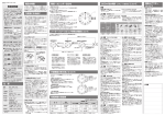 取扱説明書 - CITIZEN