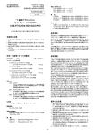 CD8-FITC/CD4-RD1/CD3-PC5