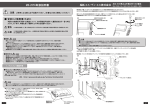 MS-2655取扱説明書