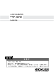 取扱説明書／9.0MB